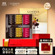 歌帝梵（Godiva）經(jīng)典大師夾心黑巧克力高端禮盒 30顆230g 生日禮物 伴手禮 零食