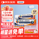 扶他林 【原研進(jìn)口】雙氯芬酸二乙胺乳膠劑 2%*50g 緩解肌肉關(guān)節疼痛軟組織扭傷拉傷挫傷腰背部損傷