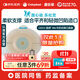 康樂(lè )保勝舒Mio16921 二件式造口底盤(pán)微凸 兩件式腸道造口袋底座5片/盒