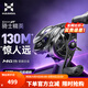 哈斯達新款騎士精英超遠投水滴輪超輕鋁鎂合金微物防炸線戶外釣魚路亞輪 7.1速比【SPM專利極限遠投】 左手搖輪左手輪