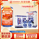 紅星二鍋頭 青花珍品 清香型高度白酒 特產(chǎn)禮品 節日送禮 中秋禮品 52度 750mL 2瓶 雙瓶裝