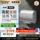 史密斯（A.O.SMITH）佳尼特60升國家補貼電熱水器 超薄雙膽扁桶 雙3kW速熱 免換鎂棒 免清洗 CTE-60HT3【銀河】旗艦款