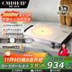 Cmdieip德國凱盟家用商用電陶爐實(shí)測3500W大功率電火灶猛火灶鈦晶面板 適用孕嬰 炒菜鍋 國家補貼