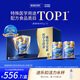 雅培【新一代】全安素 特醫全營(yíng)養配方粉900g*2麥香味 中秋禮盒送禮