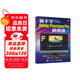 新手學(xué)Adobe Premiere Pro快速通 pr2025教程書(shū)籍pr軟件自學(xué)教程短視頻剪輯制作抖音快手視頻
