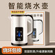 燒水壺熱水壺電熱水壺一體全自動(dòng)恒溫大容量家用快速壺開(kāi)水壺雙層防燙便攜式電水壺 3L 至尊版智能保溫白