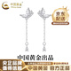 中國黃金（CHINA GOLD）蝴蝶流蘇耳釘女S925銀耳線(xiàn)養耳洞小眾耳環(huán)結婚生日禮物女生送女友 蝴蝶結流蘇耳釘【品牌禮盒】