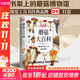 DK自然科普大百科系列 DK蘑菇大百科 DK草藥百科全書(shū)可選 DK樹(shù)木大百科 自然科學(xué)科普百科知識讀物系列書(shū)籍 DK蘑菇大百科