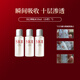 SK-IIsk2神仙水75ml精華液抗皺緊致skii護膚品化妝品生日禮物小樣 神仙水10ml*3（小樣）