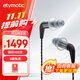 ETYMOTIC 音特美 ER4XR入耳式有線(xiàn)耳機高保真HIFI音樂(lè )耳機監聽(tīng)動(dòng)鐵小四 ER4XR（低音增強）