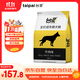 臺派 狗干糧40斤金毛拉布拉多泰迪成犬小型中型大型犬通用型狗糧20kg