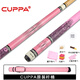 CUPPa粉色鳳吟水鳥(niǎo)摩羯阿修羅午夜臺球桿大頭黑8中式黑八美式九球 追分 鳳吟皮把(CUPPA粉色桿桶套裝) 桿頭12.5mm標準大頭桿