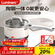 樂(lè )美雅奶鍋316L不銹鋼輔食鍋陶瓷不粘鍋無(wú)涂層母嬰兒家用小奶鍋煮面熬湯