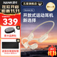 南卡（NANK）【新品上市】Runner Air藍(lán)牙耳機(jī)骨傳導(dǎo)升級空氣傳導(dǎo)開放不入耳后掛式跑步騎行運(yùn)動耳機(jī) 【開放式運(yùn)動耳機(jī)帶內(nèi)存】鹿絨棕