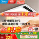 美的（Midea）風(fēng)暖式浴霸暖風(fēng)燈照明排氣五合一體機集成吊頂無(wú)線(xiàn)衛生間浴室機G3 G3琴鍵丨4合一速暖丨溫度可視