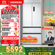 西門子（SIEMENS）504L【501升級(jí)款】無界平嵌法式多門雙循環(huán)冰箱機(jī)皇 超薄嵌入一級(jí)能效國(guó)家補(bǔ)貼KF89CE163C