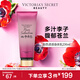 維多利亞的秘密（Victoria's Secret）香氛身體乳女 純凈誘惑236M L秋季滋潤清爽保濕香體潤膚乳 
