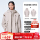 駱駝（CAMEL）女裝抓絨三合一沖鋒衣女收腰外套防風(fēng)防水登山服 A24CATG729