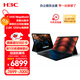 H3C新華三MegaBook【國家補貼20%】雙系統二合一筆記本電腦Lunar Lake/32G/1T本地AI長(cháng)續航輕薄本電腦