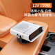 奧飛康適用同款車(chē)載暖風(fēng)機2025新款12V24V車(chē)用取暖器汽車(chē)小轎車(chē)SUV大貨車(chē)前擋加熱風(fēng)扇小太陽(yáng)空調烤火爐 升級速熱暖風(fēng)版-12V白色