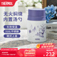 膳魔師（THERMOS） 燜燒杯不銹鋼燜燒罐便攜帶飯保溫生日禮物青花瓷系列二代 燜燒罐 520ml