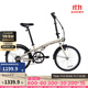 迪卡儂折疊車(chē)TILT120折疊自行車(chē)20寸輕便便攜城市通勤上班輕量單車(chē) 奶茶色 20英寸
