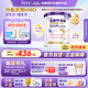 紐康特（Neocate）港版星諾HMO 氨基酸嬰兒配方奶粉無(wú)敏（0-12月）400g 【送贈(zèng)品】