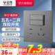 公牛（BULL） 開(kāi)關(guān)插座86型暗裝墻壁插座五孔插座網(wǎng)線(xiàn)網(wǎng)絡(luò )大面板G12系列星空灰 五孔帶二開(kāi)雙控開(kāi)關(guān)
