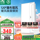 雷士（NVC）大白風(fēng)暖浴霸照明排氣一體擺風(fēng)速熱浴室取暖器衛生間集成吊頂Y368