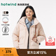 熱風(fēng)（Hotwind）外套女冬季新款女士寬松保暖鴨絨面包羽絨服 14粉紅 S