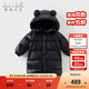 戴維貝拉（DAVE＆BELLA）小童長(cháng)款羽絨服三防兒童白鴨絨外套女童冬裝上衣新款男寶寶外衣 黑色【DB4243343】 100 cm【充絨量119g】