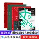 【4冊套裝】文學理論經(jīng)典4冊 文學理論耶魯大學公開課小說鑒賞文學的讀法 文學研究理論 后浪正版