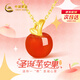 中國黃金（CHINA GOLD）平安果黃金項鏈女足金蘋(píng)果紅瑪瑙吊墜平安夜圣誕節禮物送女友老婆 足金紅瑪瑙蘋(píng)果掛墜【贈S925鏈】