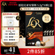 L'OR咖啡膠囊哥倫比亞安第斯5.2g*10粒 阿拉比卡豆 原裝進(jìn)口 濃縮黑咖