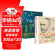 2本【精裝】梵高畫(huà)集+梵高手稿藝術(shù)精選集高清大臨本原作原版進(jìn)口繪畫(huà)技法教程文森特凡高畫(huà)作書(shū)信集珍貴手稿草圖人物傳記