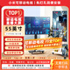 小米REDMI直播大屏升降可調節教學(xué)帶貨游戲抖音快手直播互動(dòng)大屏幕移動(dòng)電視機廣告機顯示屏 55英寸 【手機無(wú)線(xiàn)投屏】 黑色升降支架