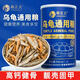 萌正義四合一烏龜糧蝦干面包蟲(chóng)小魚(yú)干巴西龜草龜鱷龜幼龜半水龜通用龜糧 四合一龜糧（1000ml）