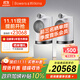 B&W寶華韋健Formation DUO書(shū)架箱 WiFi 藍牙 AirPlay 無(wú)線(xiàn)音響 立體聲 HIFI 有源音箱 白色一對