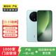 榮耀 magic/V/X系列 折疊屏 二手手機 國行優(yōu)惠券補貼 榮耀 Note 10