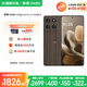 摩托羅拉【政府補貼】聯(lián)想moto Edge 60 Pro 索尼5000萬(wàn)影像系統 6000mAh電池 5GAI手機 12+256 椴影胡桃