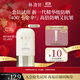 林清軒400小金傘高倍隔離防曬霜5ml SPF50PA++++ 精華級防曬體驗試用裝