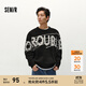 森馬（Semir）史努比系列毛衫男冬提花繡花針織衫情侶寬松套頭毛衣內搭外穿 黑白色調00391 L
