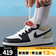 NIKE耐克大童男女鞋AIR JORDAN 1 LOW AJ1運動(dòng)訓練籃球鞋553560-153 553560-153 38.5