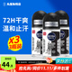 妮維雅（NIVEA）止汗露止汗走珠香體液腋下除臭去狐臭男士專(zhuān)用消臭石止汗膏噴霧 【男士黑白出眾清爽】走珠50ml*3
