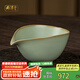 周澤堂   清靈茶海210ml 汝窯茶海 公杯 分茶器 汝瓷配件 景德鎮 清靈茶海 210ml