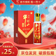 牛欄山 百年和諧10 45度白酒 順義總廠(chǎng)生產(chǎn) 濃香型白酒 送禮 婚宴  45%vol 500mL 1盒 和諧10 單盒