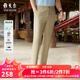 雅戈爾（YOUNGOR）休閑褲男商務(wù)休閑水洗褲褲子自然垂順易打理新品 VCSX310108YWA卡其色 34 175/84A