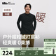 蕉下（beneunder）長袖T恤男士半拉鏈搖粒絨秋冬新款高彈上衣PM005漫暮黑L