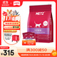 玫斯無(wú)谷物生鮮貓糧 全價(jià)全階段通用鮮肉全品種寵物貓咪主食貓糧 【全期貓糧】共10.2kg