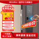 DEASSA德莎智能鎖半自動(dòng)木門(mén)指紋鎖密碼鎖一握開(kāi)電子門(mén)鎖DS01包上門(mén)安裝
